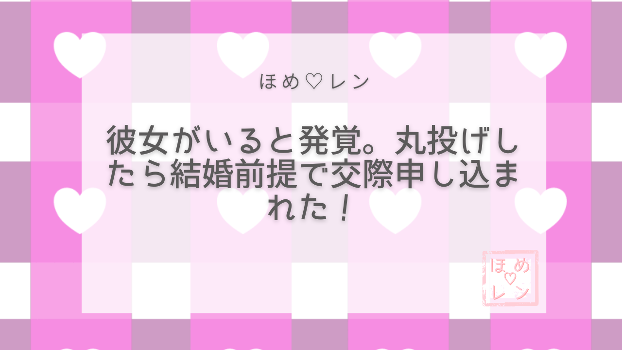 【041】潜在意識で復縁！連絡先ブロック