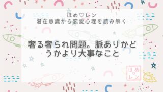 【V-006】デートで奢ってもらえなかっ