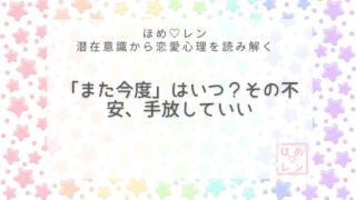 【V-004】「また今度ね」って今度って