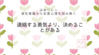 【V-012】片思いの人を誘う勇気がない