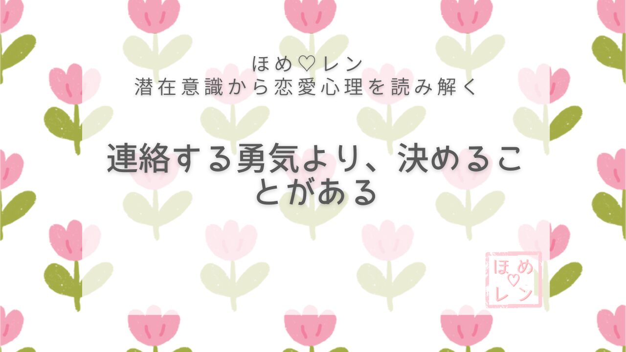 【V-012】片思いの人を誘う勇気がない