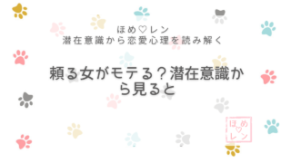 【V-015】男性に頼れない私は恋愛がう