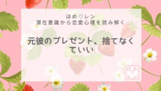 【V-021】「彼に追われる女にならない