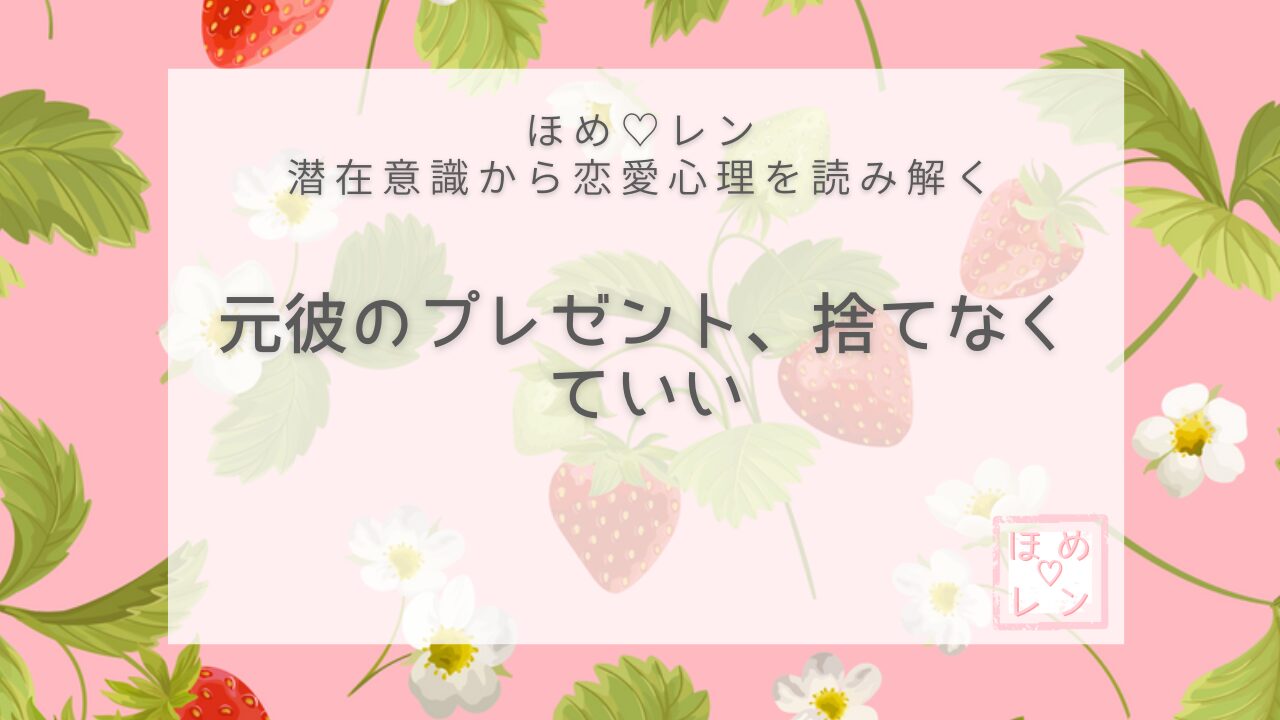 【V-021】「彼に追われる女にならない
