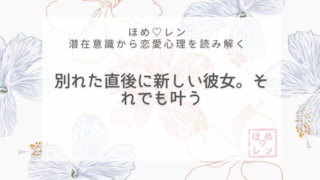 【V-023】「好きだけど別れよう」と言