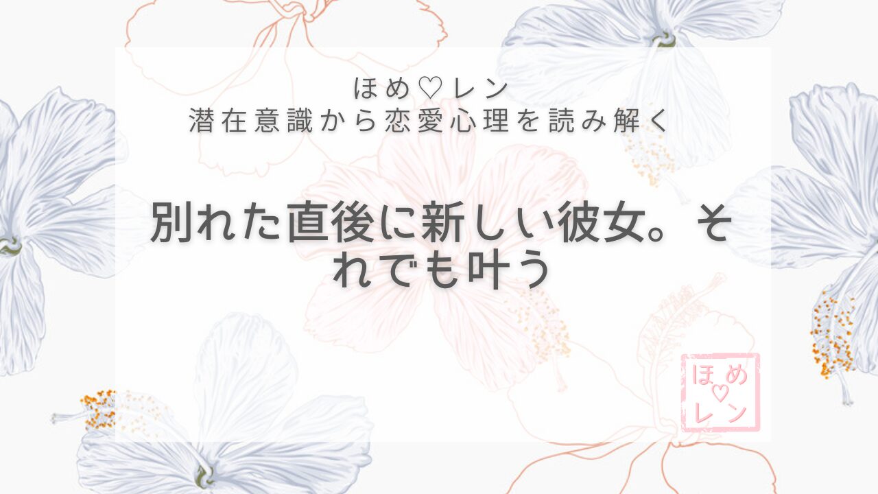 【V-023】「好きだけど別れよう」と言