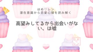【V-024】「高望みしていたら出会いが
