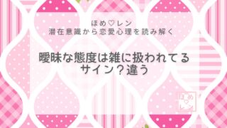 【V-025】彼の曖昧な態度が続く…これ