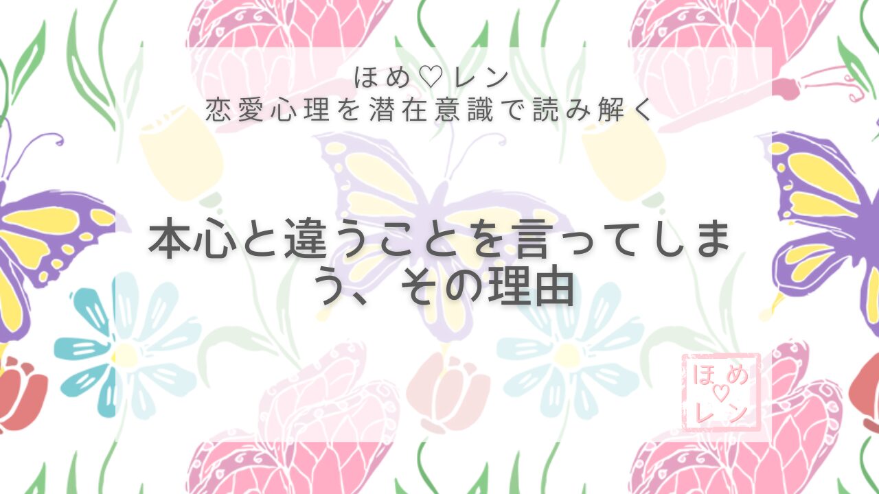【V-027】好きな人なのに素直になれな