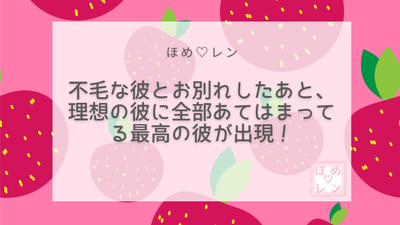 【072】同じ恋愛を繰り返してしまう人が